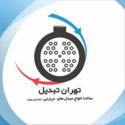 مبدل حرارتی-خنک کن روغن -کوئل حرارتی-Heat Exchengers