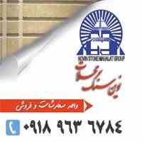 گروه نوین سنگ محلات ( مجری و مشاور فروش سنگ های ساختمانی )