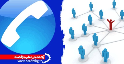 استخدام و دعوت به همکاری بازرگانی آراد در زمینه تجارت الکترونیک