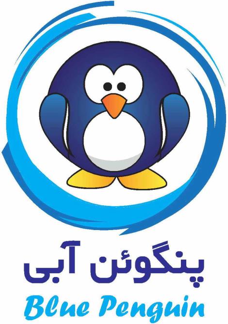 نرم افزار حسابداری پنگوئن