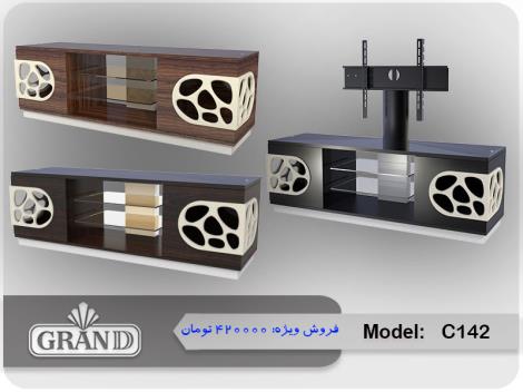 میز ال ای دی مدل c142