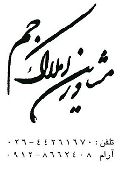 ملک اداری