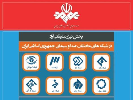 جذب نیرو در بزرگ ترین خانواده رباتیک ایران