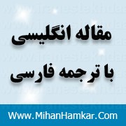 ترجمه مقاله مدل ترمودینامیکی برای داپ کردن و آلیاژسازی نانوذرات