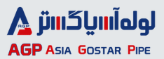 شرکت آسیا گستر
