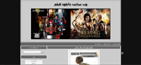 سایت دانلود فیلم به زبان PHP و بانک اطلاعاتی SQL