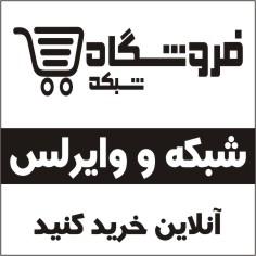 فروشگاه اینترنتی شبکه هزاره 