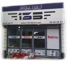 پایه کابینت استیل , www.Natrin.net