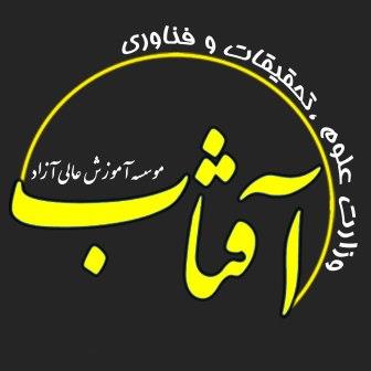 آموزش زبان انگلیسی مشهد  بهترین موسسه زبان انگلیسی مشهد