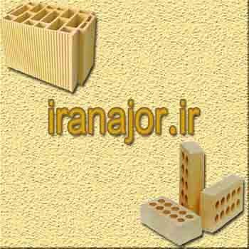 آجر، iranajor