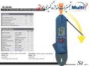 ترمومتر سه کاره-لیزری/نفوذی/سطحی انبری ST-IR99