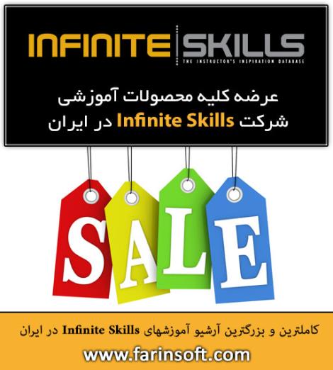 خرید آرشیو InfiniteSkills