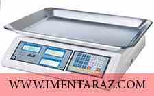 ترازوی فروشگاهی
