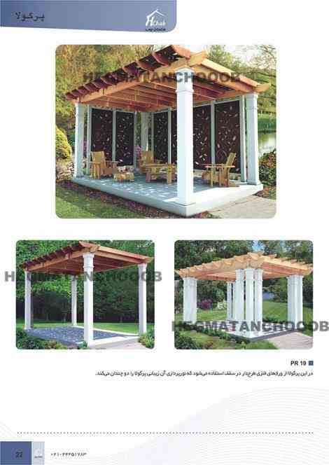 خانه های پیش ساخته و آلاچیق چوبی