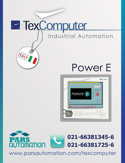 تجهیزات اتوماسیون صنعتی TexComputer، کنترلرهای سری Power E 