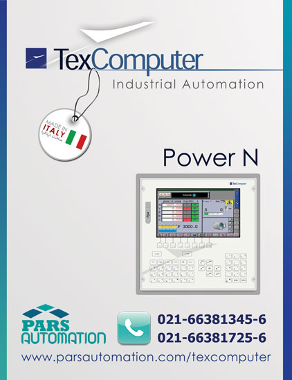 تجهیزات اتوماسیون صنعتی TexComputer، کنترلرهای سری Power N 