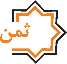 استخدام نیروی پشتیبان مرد