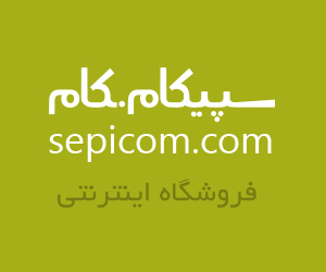 فروشگاه اینترنتی سپیکام