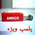 پلمپ آب و فاضلاب 