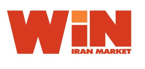 WiN IRAN MARKET  ماهنامه بین المللی تخصصی 