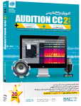 آموزش Adobe Audition CC 2 (2014) 