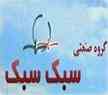   ساخت دیوار کرکره ای