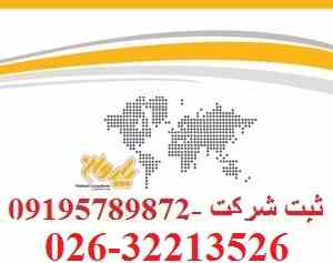 مشاوره حقوقی