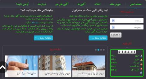 ثبت رایگان آگهی املاک در سلام تهران