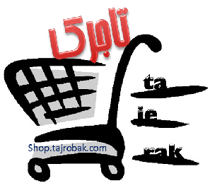 فروشگاه اینترنتی تاجرک