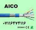 فروش ویژه کابل cable AICO CAT6 SFTP
