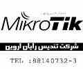  فروش محصولات میکروتیک با ضمانت تندیس