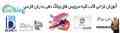 آموزش طراحی قالب برای کلیه سرویس های وبلاگ دهی