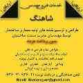طراحی و نقشه کشی ساختمان رایگان بدون پرداخت هزینه