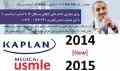 کتاب های پزشکی کاپلان مدیکال Kaplan USMLE 2014 استپ 1و2