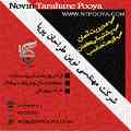 نوین طراحان پویا