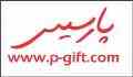 هدایای تبلیغاتی