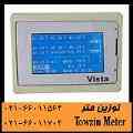 سیستم توزین نوار نقاله vista