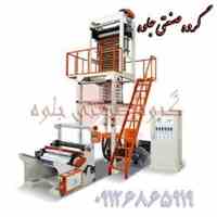 گروه صنعتی جلوه