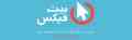 خدمات تخصصی رایانه و موبایل در محل کار یا منزل شما (44459487-021    www.Bitfix.ir) 