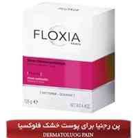 پن درماتولوژیک رجنیا فلوکسیا (پوستهای خشک)