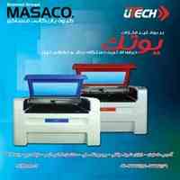 حکاکی در صنایع مرتبط با استفاده از دستگاه های لیزر یوتک (U-Tech)