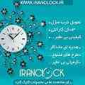 فروش ساعت دیواری فانتزی در طرح های متنوع، ساعت نگین دار