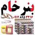 فروش بنر خام