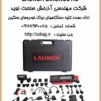 دیاگ لانچ – دستگاه عیب یاب لانچ LAUNCH  DIAGNOSTIC 