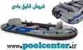 فروش قایق بادی Excrusion 