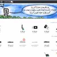 خرید تجهیزات شبکه بدون واسطه 