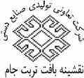 فروش محصولات فرت بافی (پرچه بافی سنتی)