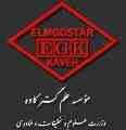 شرایط تحصیل در آلمان و انگلستان