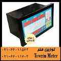  نمایشگر کنترل وزن OMEGA dwi CBC