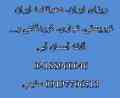 کد دعوتنامه و ویزای ایران
